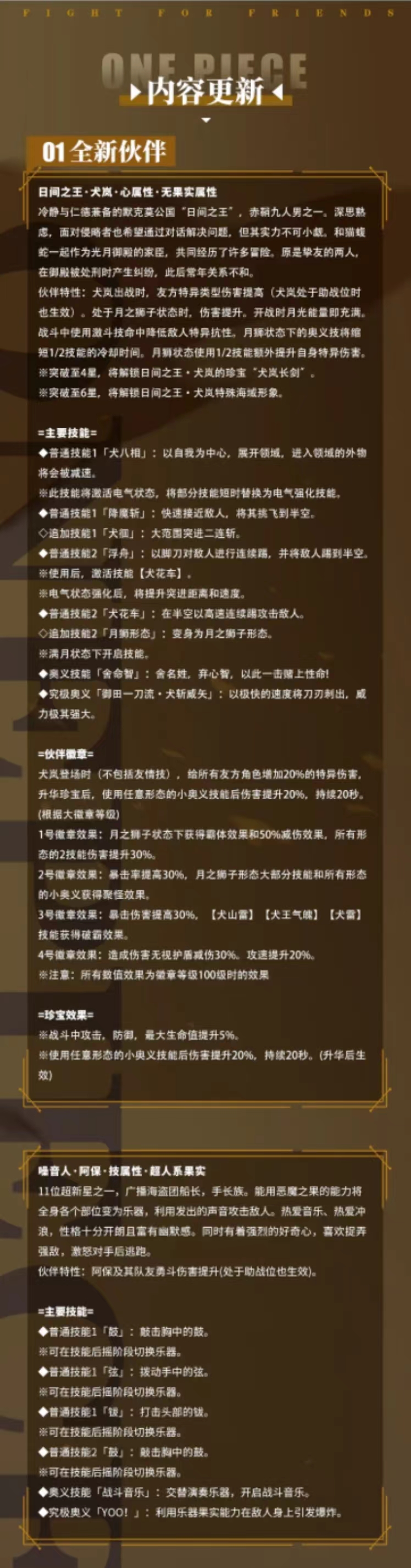 微信图片_20240925153654.jpg