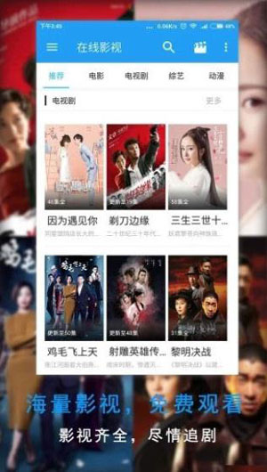 91porn免费下载 v1.0安卓版