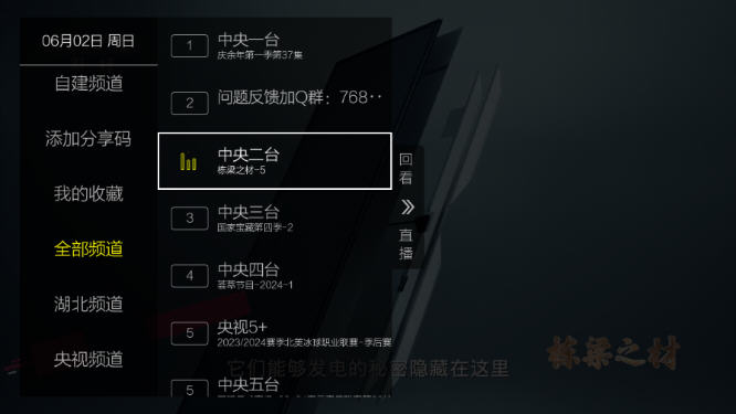 海王视频破解版 v1.0.1
