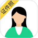 智能证件照相机 v16.10.24安卓版下载